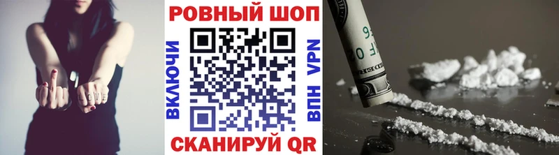Как найти закладки Алексеевка АМФЕТАМИН ГАШ Alpha-PVP МАРИХУАНА COCAIN