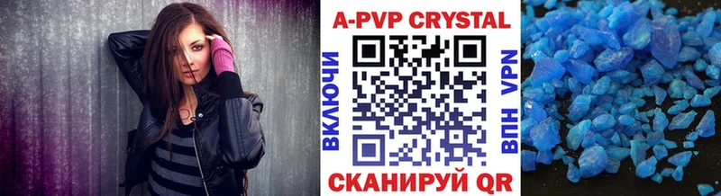 Alpha PVP крисы CK Алексеевка