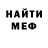 Кетамин VHQ Mariana Estevao