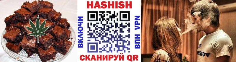 Печенье с ТГК марихуана  продажа наркотиков  Алексеевка 