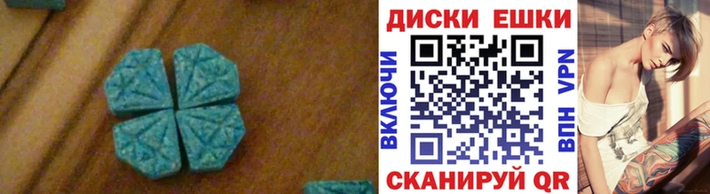 где можно купить   Алексеевка  ЭКСТАЗИ DUBAI 