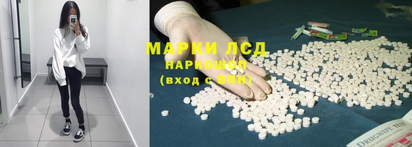 МДМА Алексин