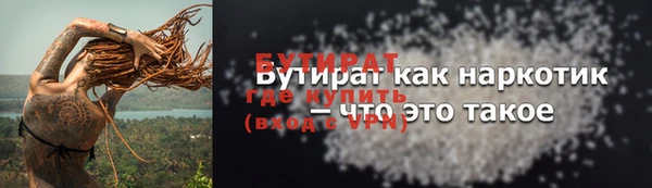 ALPHA PVP Нягань