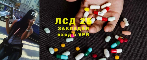 МДМА Алексин