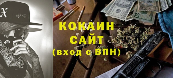 МДМА Алексин