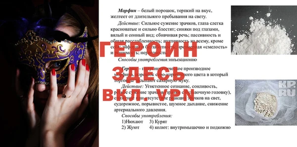 MDMA Premium VHQ Няндома