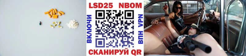 где купить наркоту  гидра как зайти  LSD-25 экстази кислота  Алексеевка 
