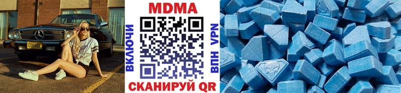 MDMA молли Алексеевка
