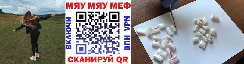 МЯУ-МЯУ мука Алексеевка