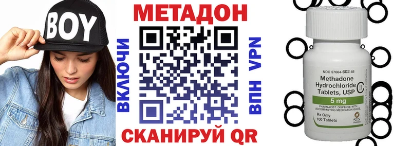 МЕТАДОН мёд купить закладку ОМГ ОМГ Алексеевка