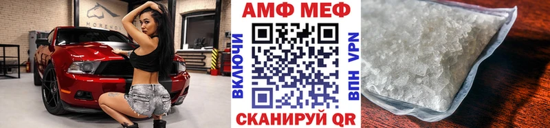 Метамфетамин кристалл Алексеевка
