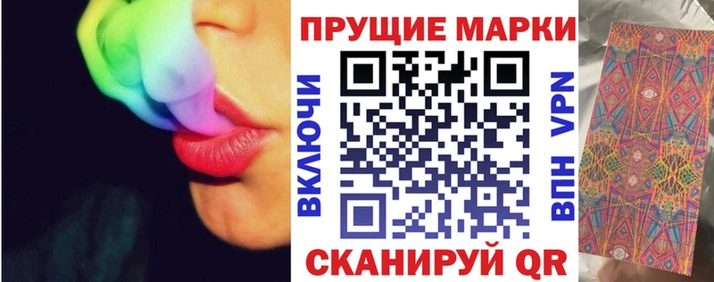 Марки N-bome 1,5мг  даркнет состав  Алексеевка 