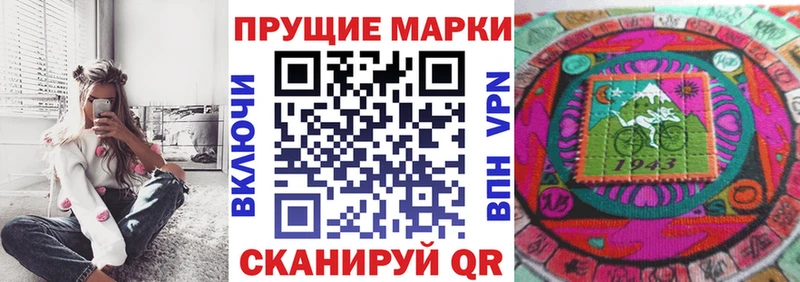 Марки NBOMe 1,5мг Алексеевка